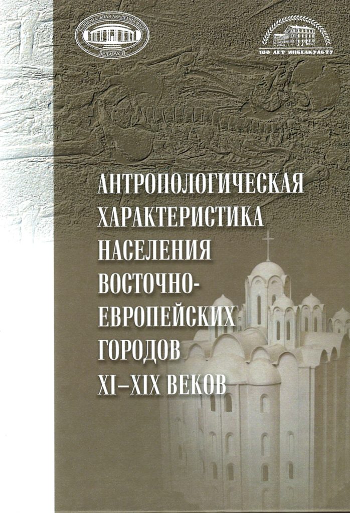 ИЭА РАН