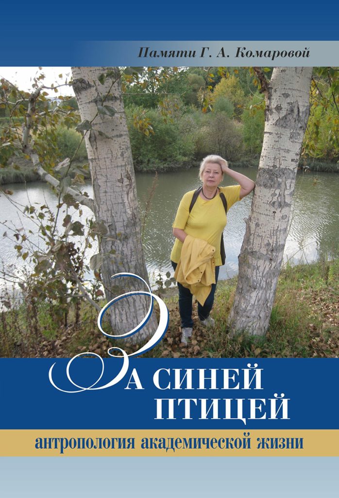 ИЭА РАН