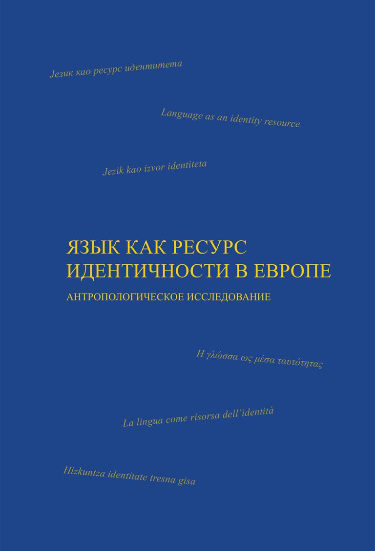 ИЭА РАН
