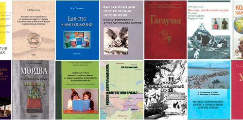 Список основных публикаций ИЭА РАН за 2011 г.