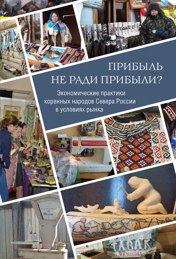 ИЭА РАН