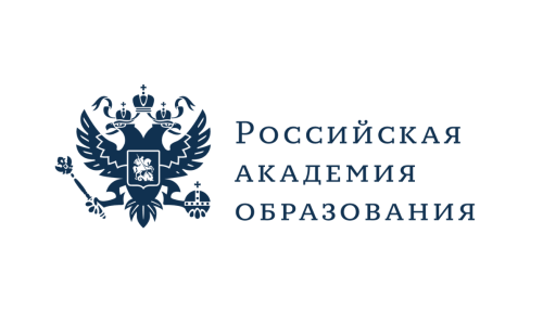 С.А.Мельников принял участие в заседании в Российской академии образования