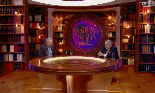 Сотрудники ИЭА РАН приняли участие в передаче «Картина мира с Михаилом Ковальчуком» на телеканале «Культура»
