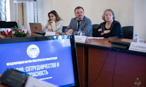 Н.А. Дубова приняла участие в научно-практической конференции «Евразия: сотрудничество и безопасность»