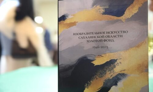 Семинар по антропологии искусства 9 июня