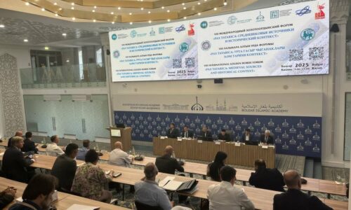 Э.Д. Зиливинская приняла участие в работе VIII Международного золотоордынского форума