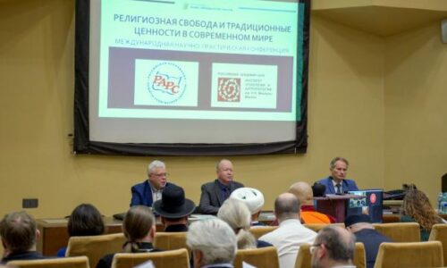 В РАН состоялась конференция РАРС «Религиозная свобода и традиционные ценности в современном мире»