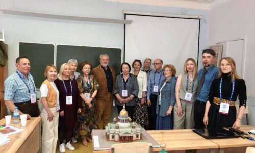 В рамках XVI КАЭР прошел круглый стол по антропологии искусства