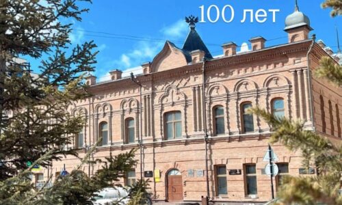 ИЭА РАН поздравляет ИГИ и ПМНС СО РАН и Национальную библиотеку Республики Саха (Якутия) с двумя юбилеями