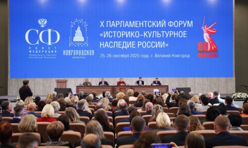 Марина Мартынова приняла участие в X Парламентском форуме «ИСТОРИКО–КУЛЬТУРНОЕ НАСЛЕДИЕ РОССИИ»