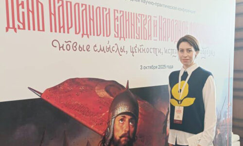 Сотрудники ИЭА РАН выступили с докладами на Международной научно-практической конференции в Нижнем Новгороде