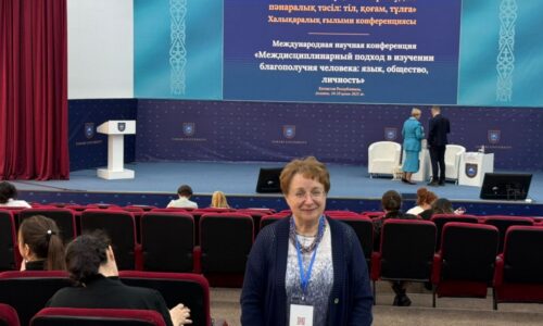 ИЭА РАН представляет исследования советской гратификационной системы на международной конференции в Казахстане