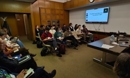 В ИЭА РАН открылась конференция молодых ученых «Актуальные вопросы этнологии и антропологии»