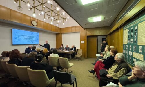 25 декабря в ИЭА РАН состоялось заключительное в этом году заседание Учёного совета