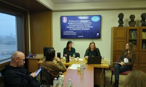 Итоги Секции 14 Конференции молодых учёных ИЭА РАН