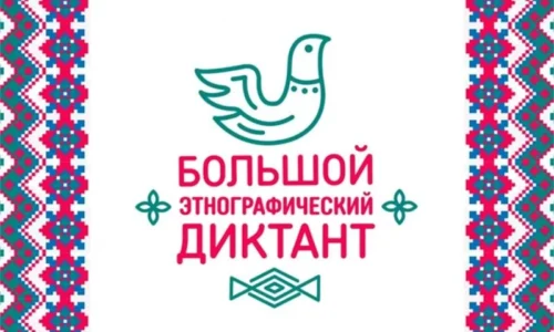 Павел Серин в эфире программы «Нацвопрос» на радио «Вести ФМ» рассказал об организации Большого этнографического диктанта
