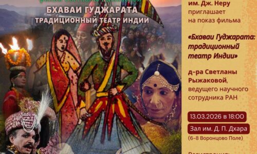 Показ фильма Светланы Рыжаковой