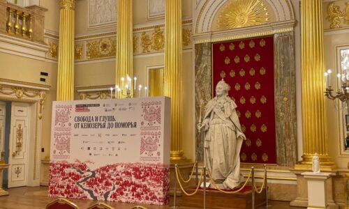 Сергей Мельников и Валерия Слискова приняли участие в открытии выставки «Свобода и глушь. От Кенозерья до Поморья»