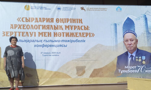 Эмма Зиливинская выступила на конференции «Археологическое наследие Сырдапьинского региона» в Казахстане