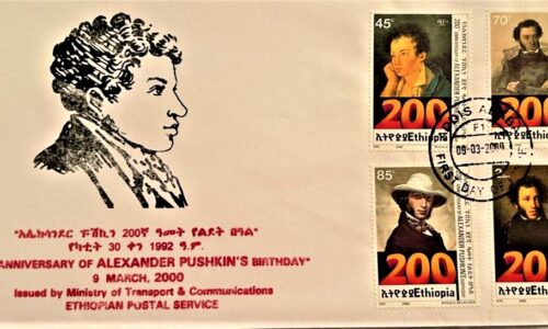 Семинар Группы по истории этнологии и антропологии 7 апреля