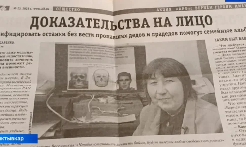 Антропологи ИЭА РАН помогают возвращать имена героев Великой Отечественной войны