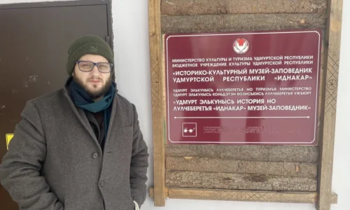 Герман Устьянцев провел полевые исследования в Глазовском районе Удмуртской Республики
