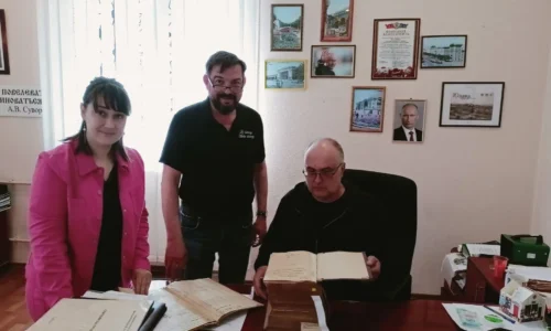 Сотрудники ИЭА РАН работают с архивными материалами Донбасса в рамках гранта РНФ  
