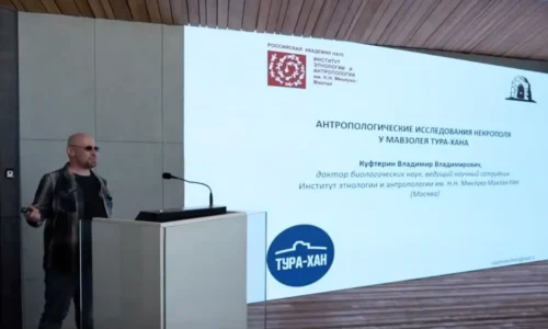 Владимир Куфтерин рассказал о результатах антропологических исследований в Башкортостане