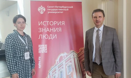 Cотрудники Центра этноконфессиональных исследований приняли участие в стратегической сессии в СПбГУ