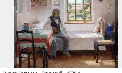 Трансформация институтов брака и социальный статус безбрачия в исторической ретроспективе: экспертный комментарий д.и.н. Н.Л. Пушкаревой для ИД «Коммерсантъ»