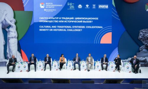 в Санкт-Петербурге проходил XII Санкт-Петербургский международный форум объединенных культур